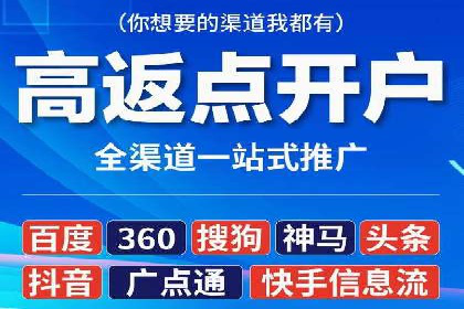 百度竞价托管外包的实践与思考：从失败到成功的转变